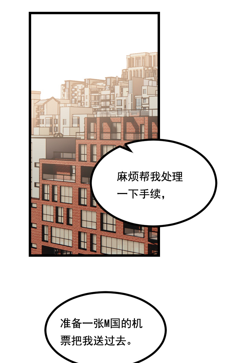 第41话18