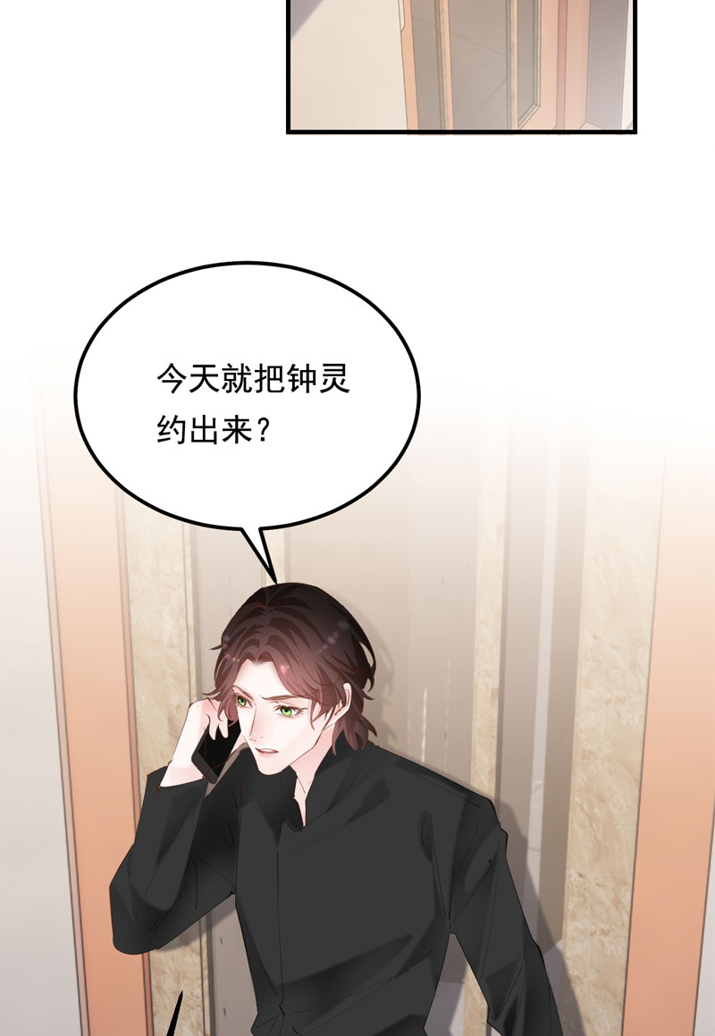 第31话4