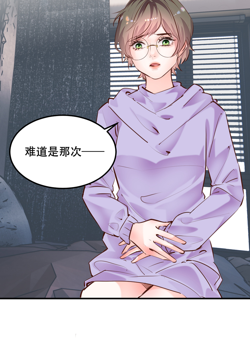 第14话46