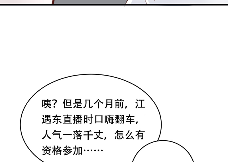第5话12