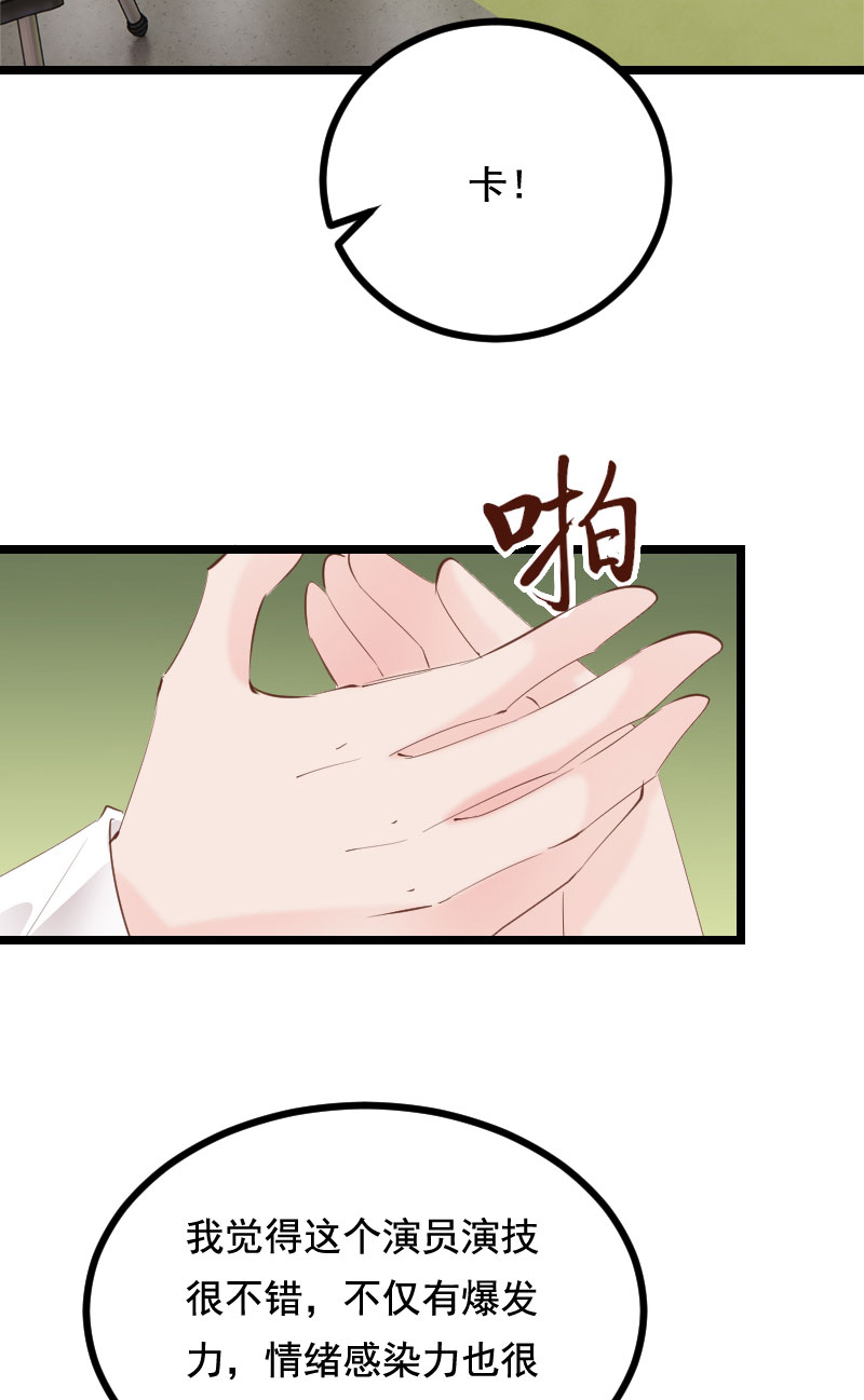 第33话9