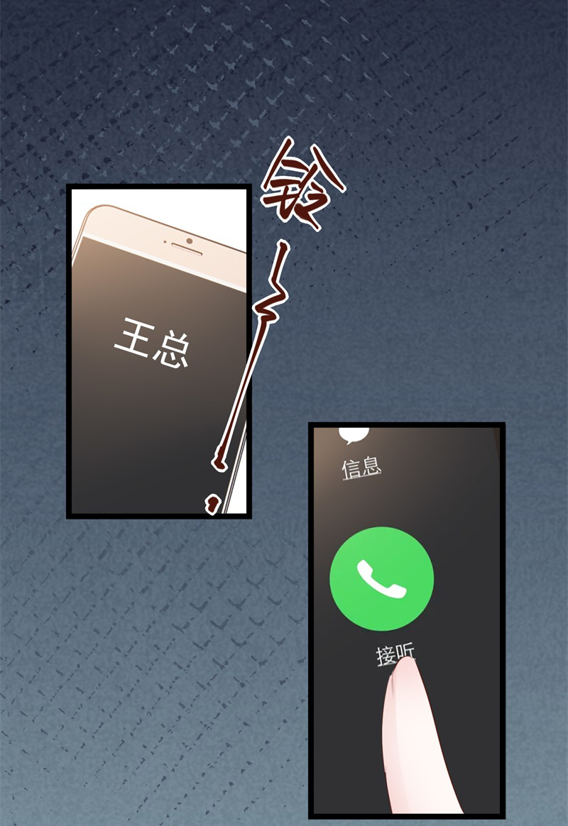 第34话39