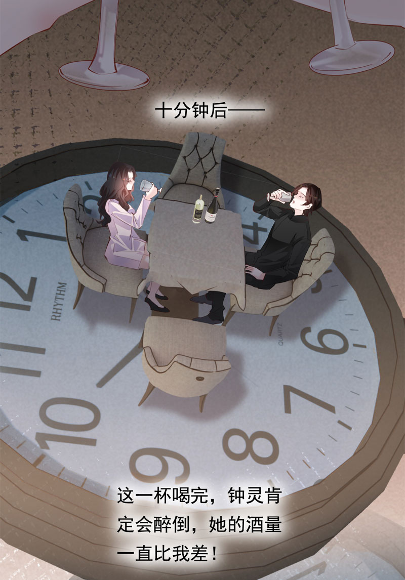 第31话31