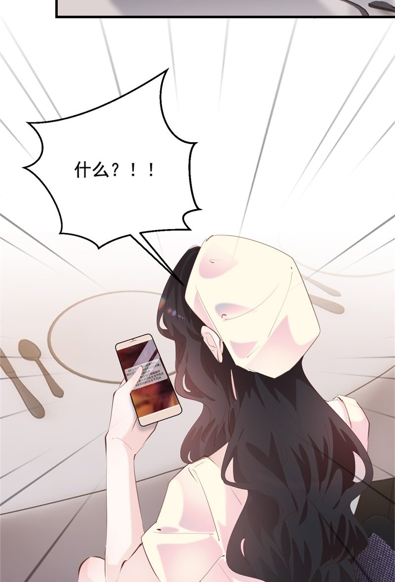 第34话32