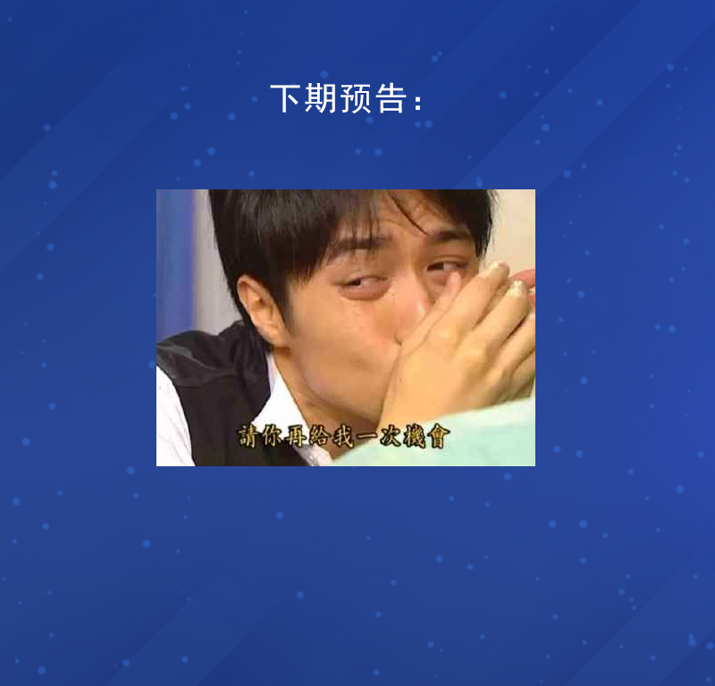 第11话62