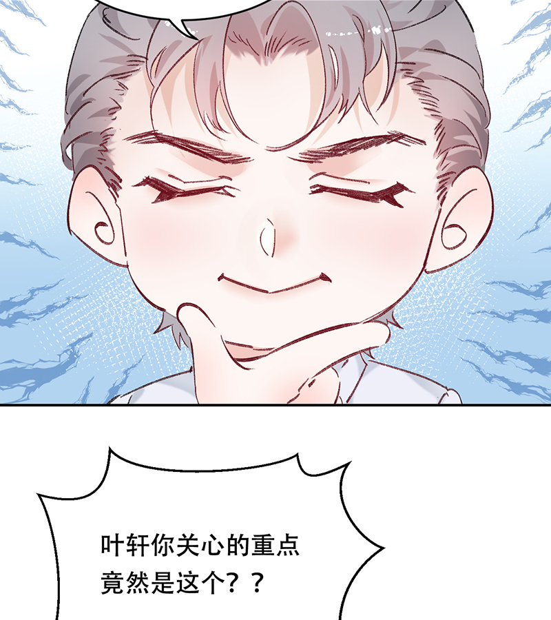 第1话48