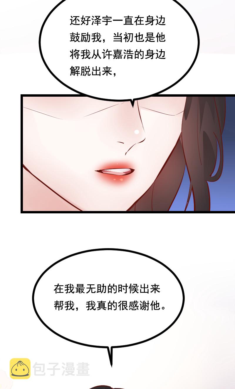 第40话15