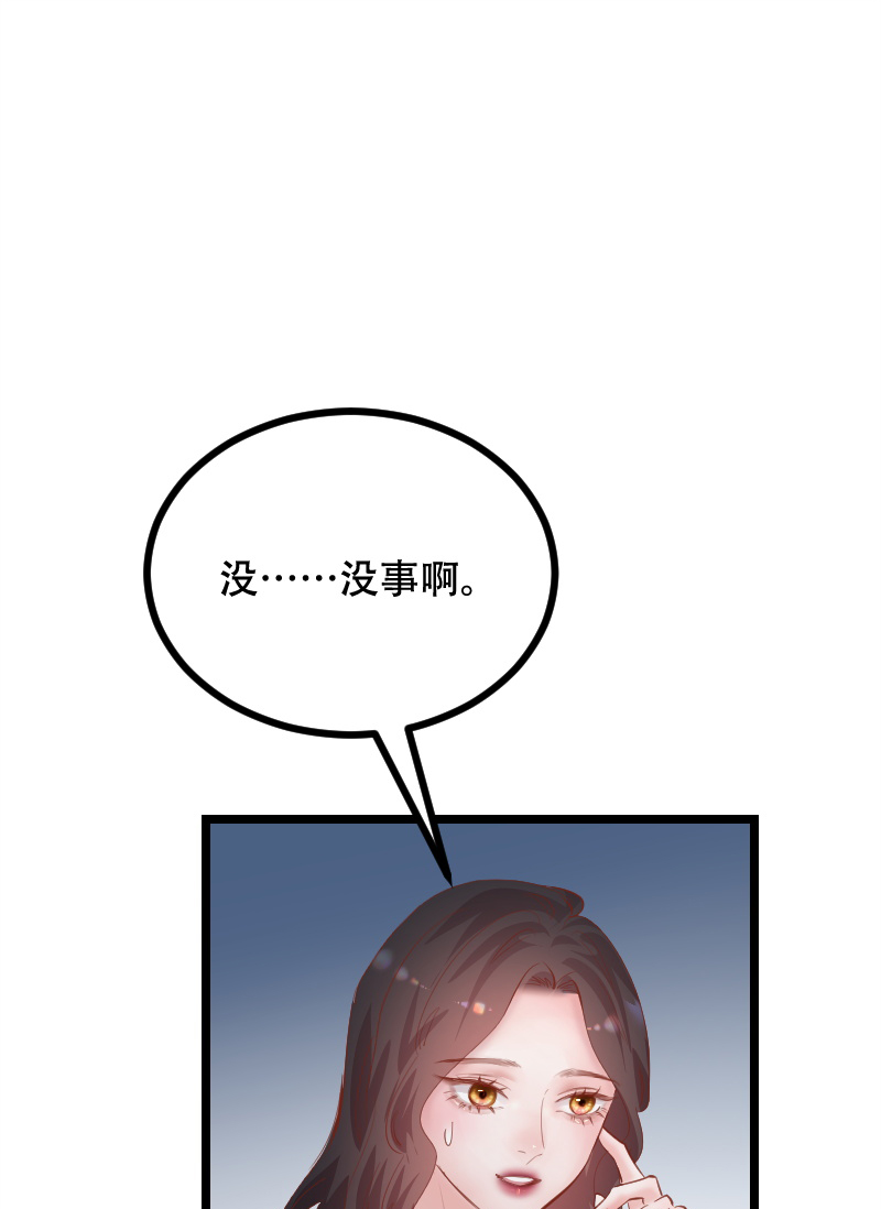 第44话49