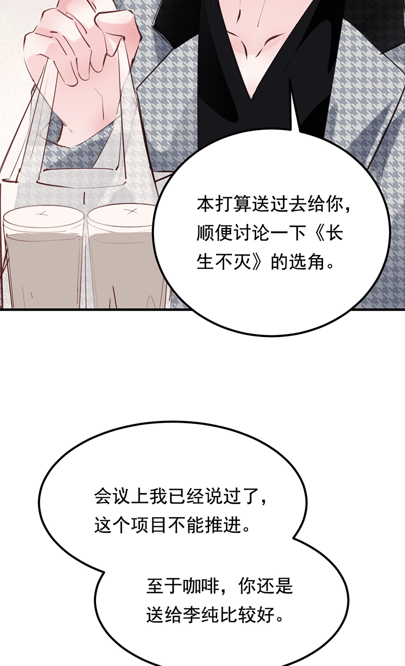 第25话15