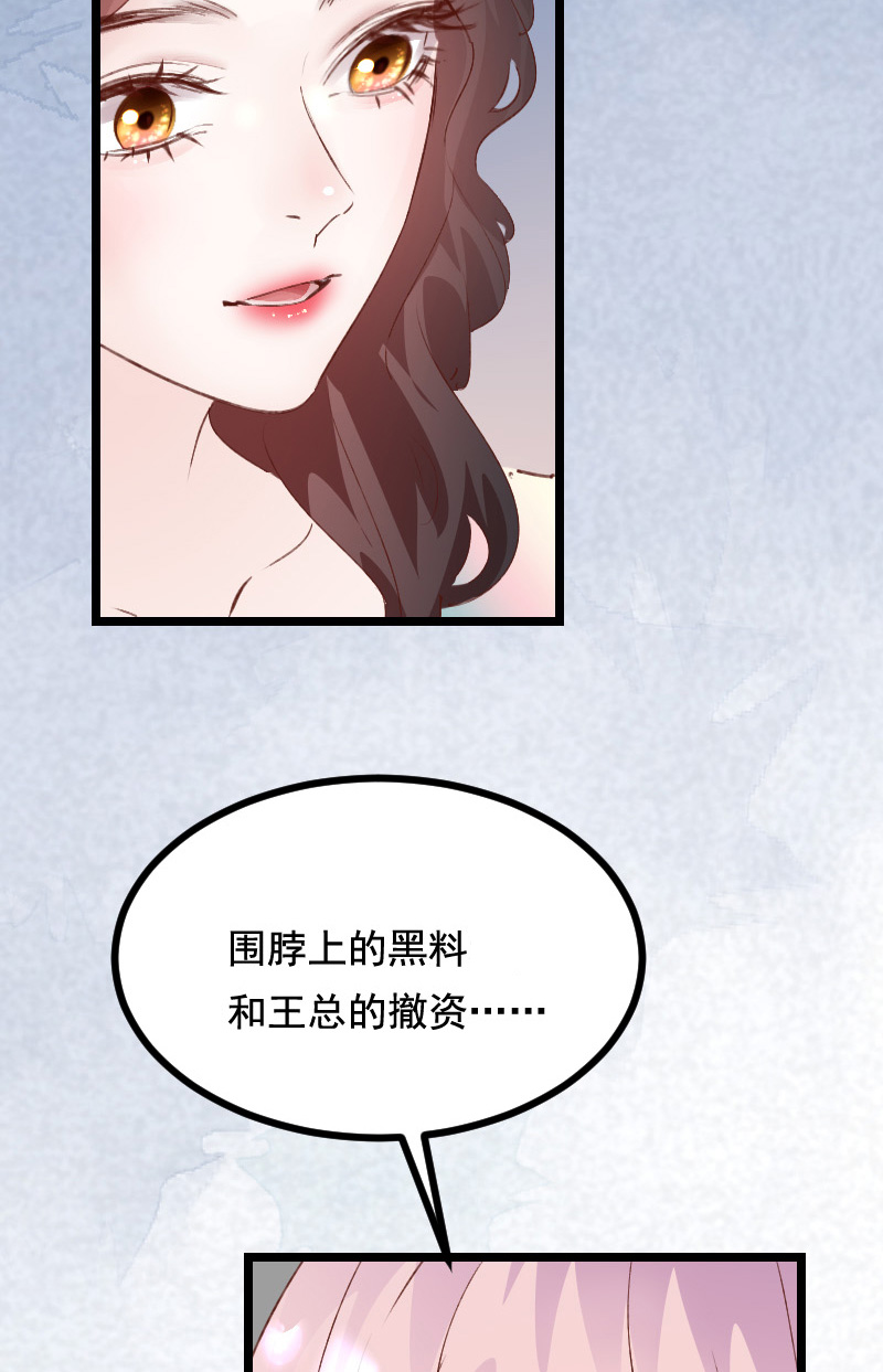 第35话41