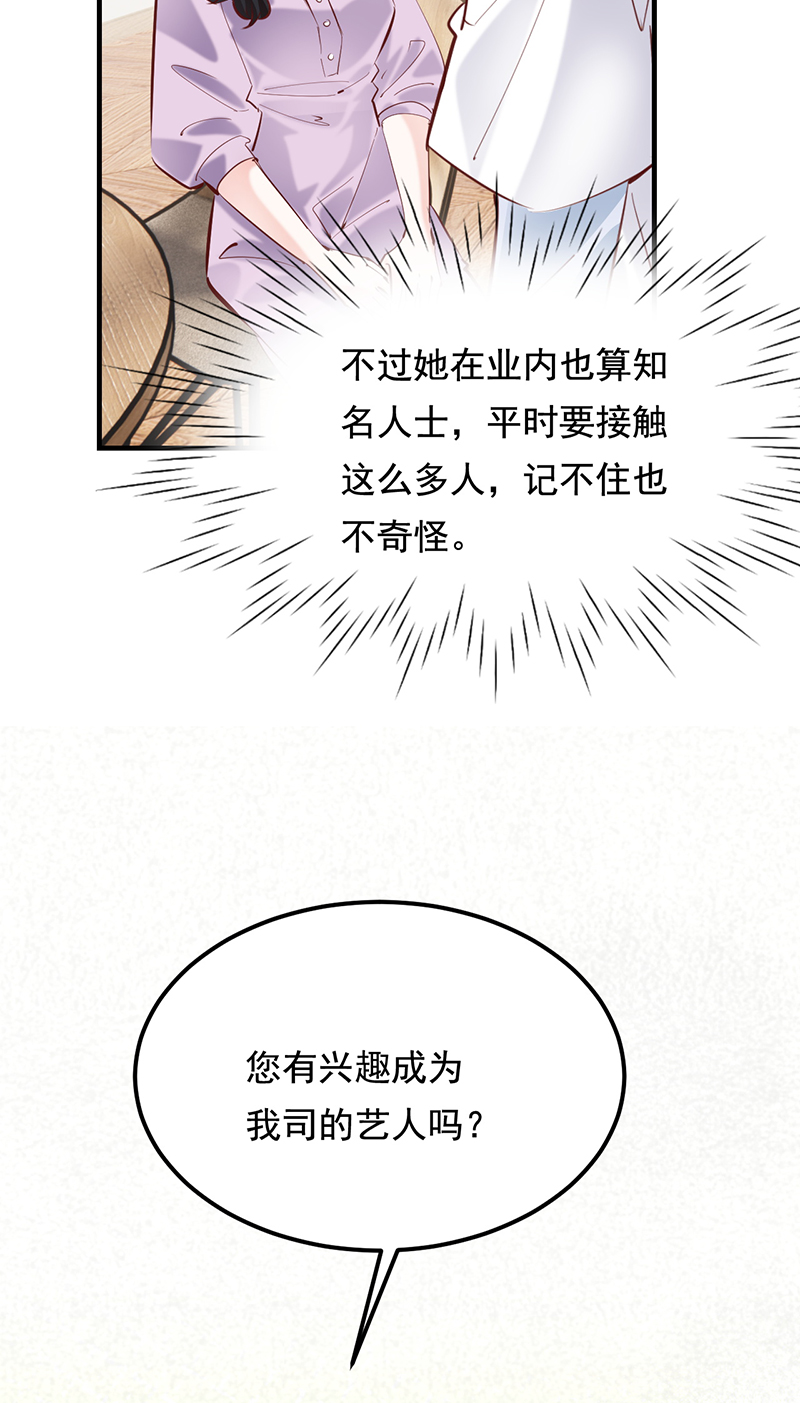 第25话63