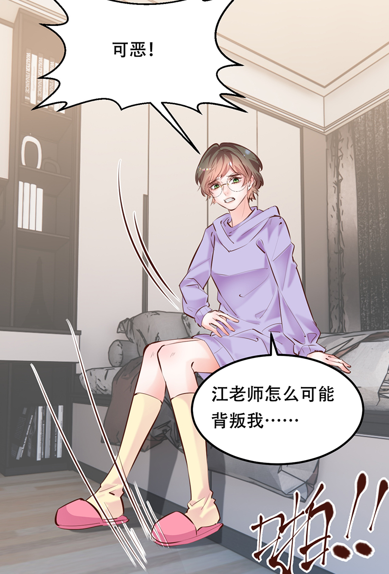第14话42