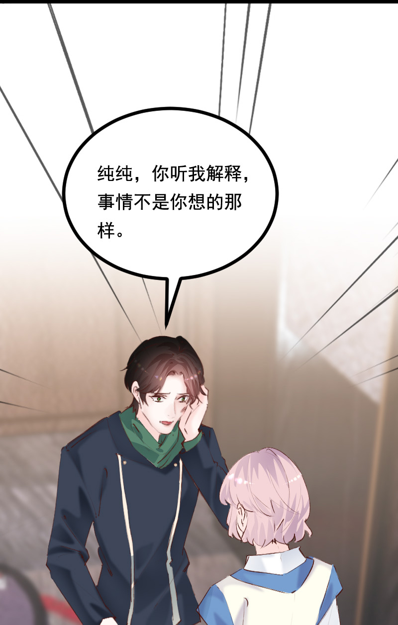 第35话13