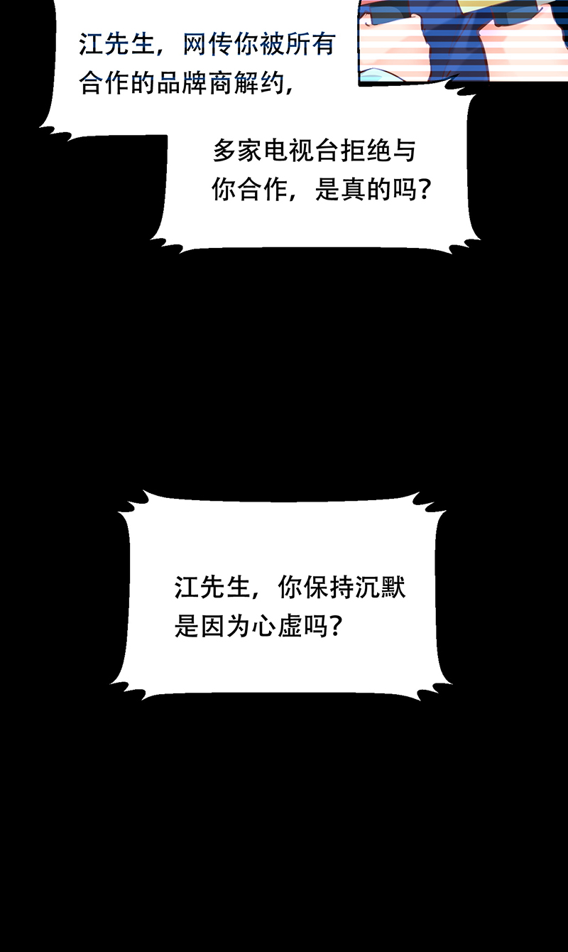 第19话8