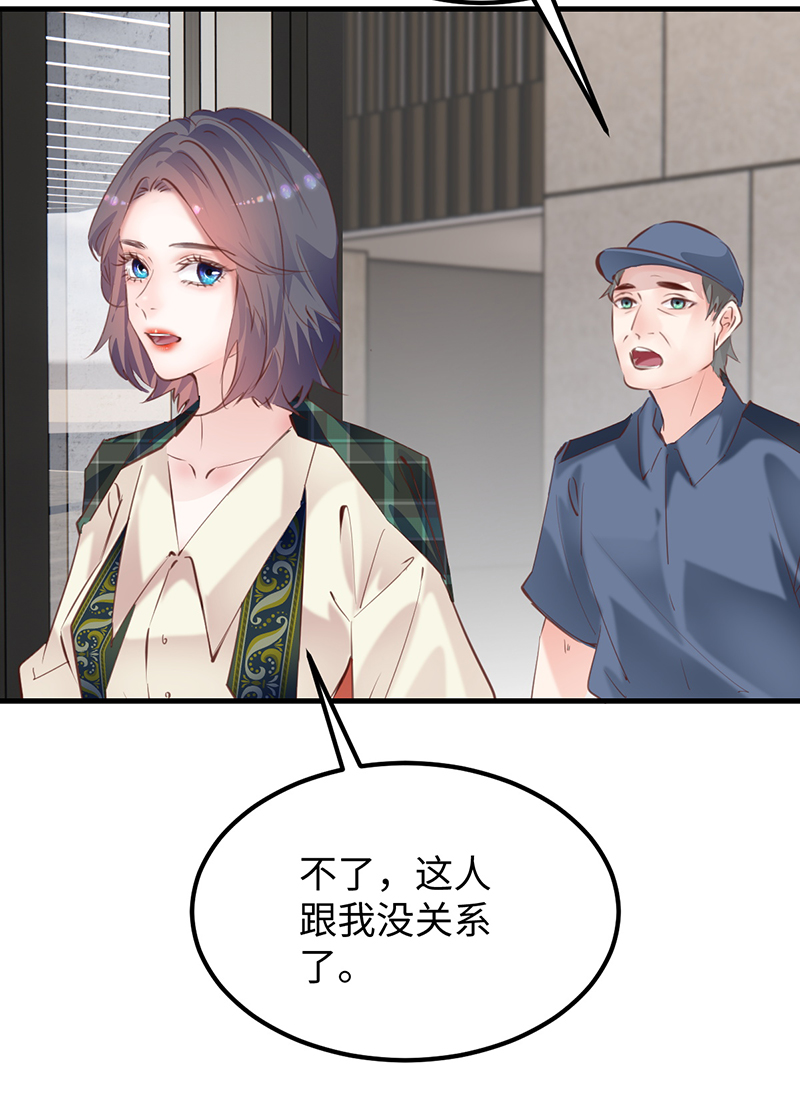 第23话24