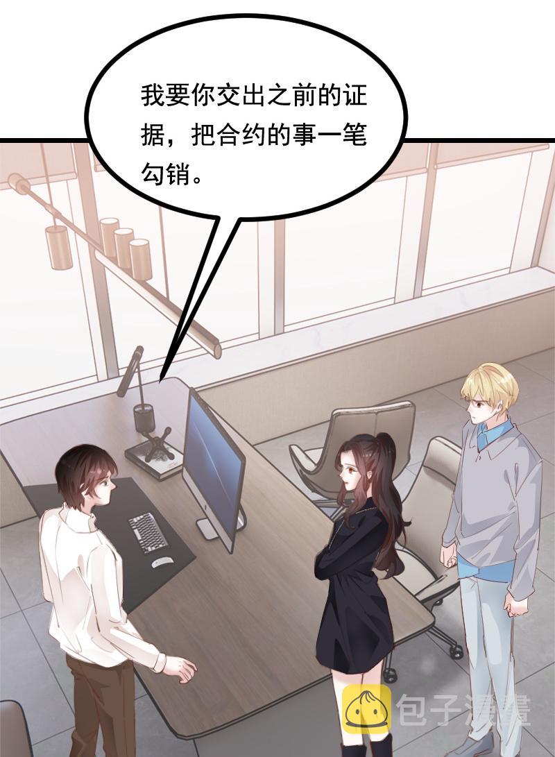 第38话50
