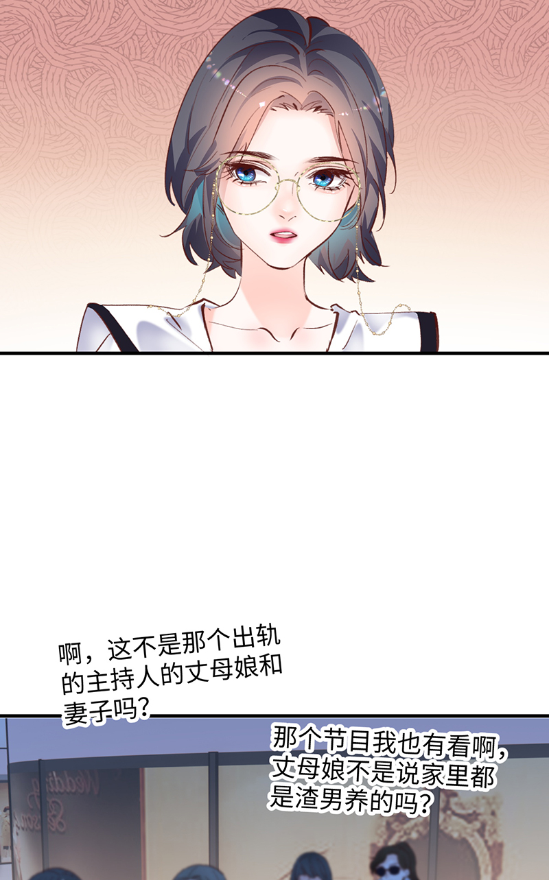 第13话37