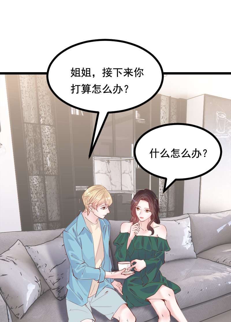 第39话41