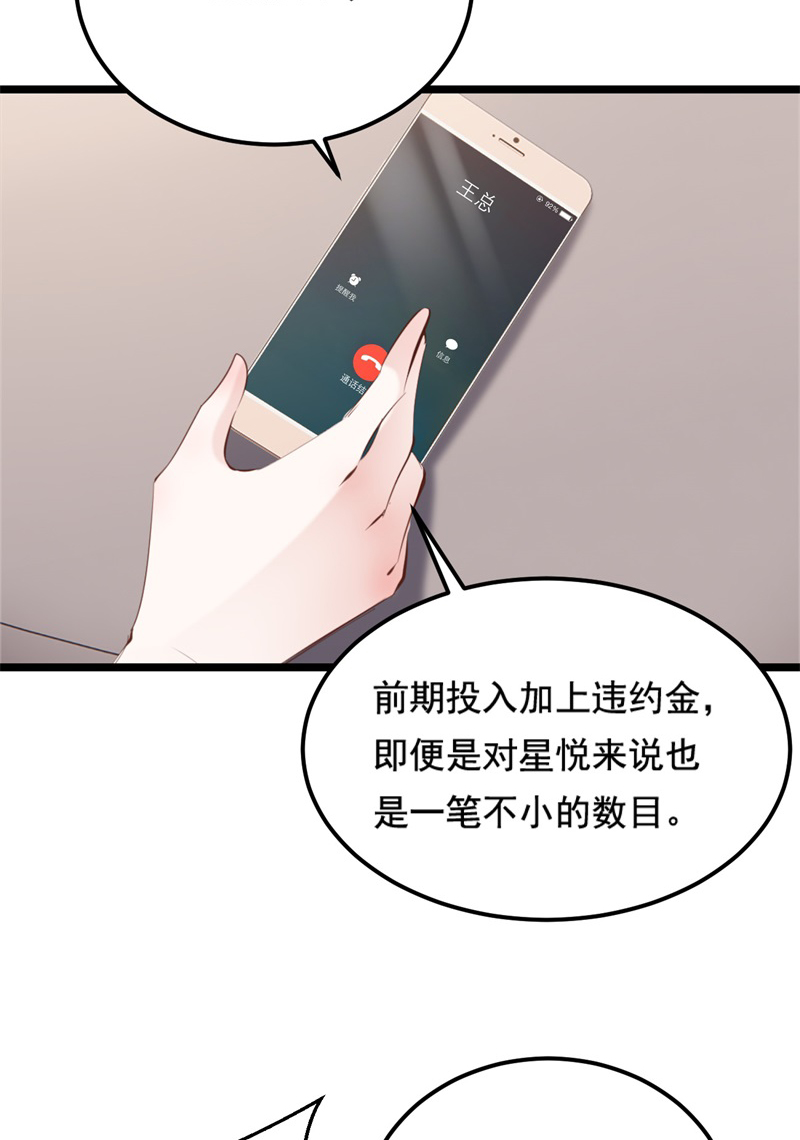 第34话42