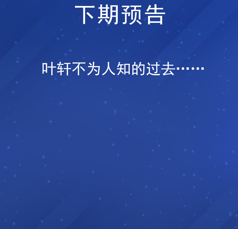 第17话68