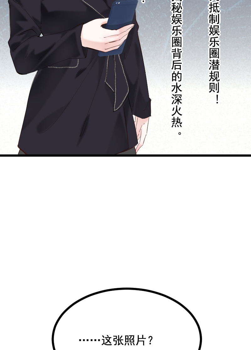 第38话28