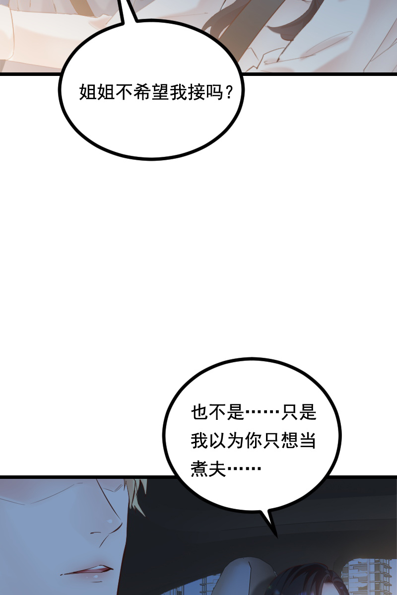 第37话38