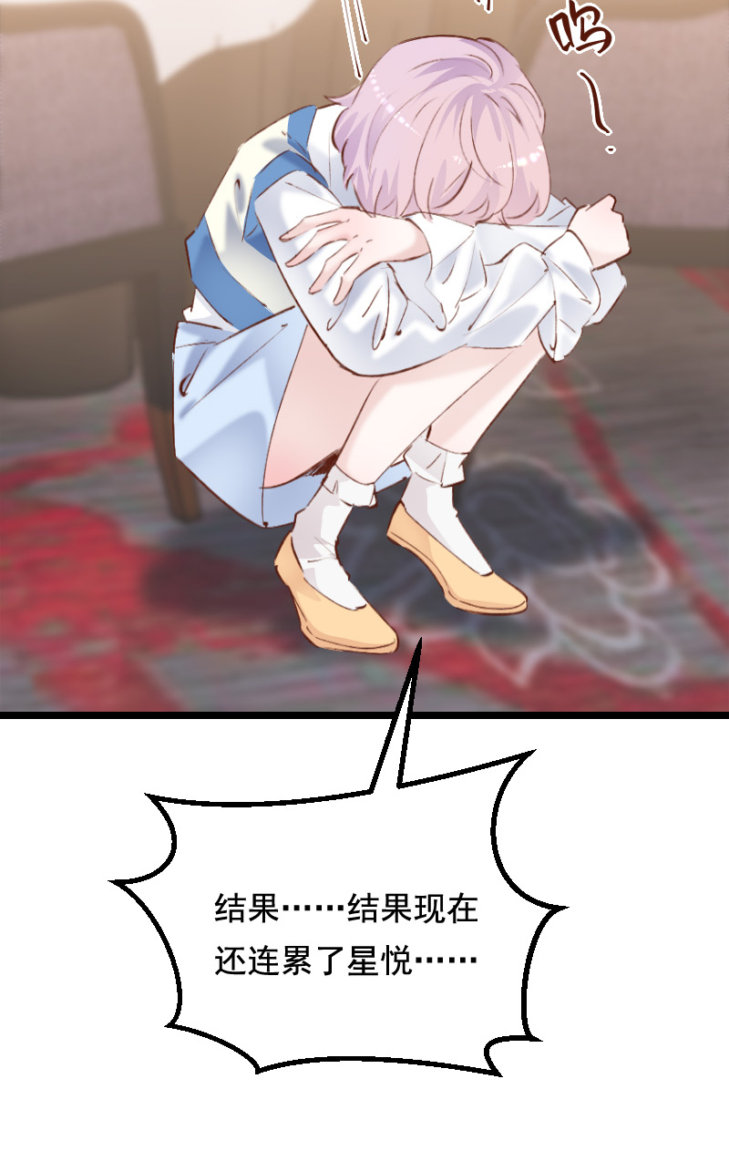 第35话38