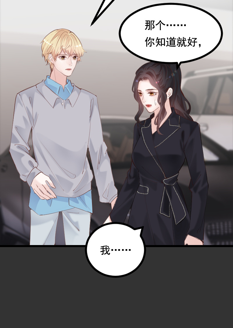 第38话32