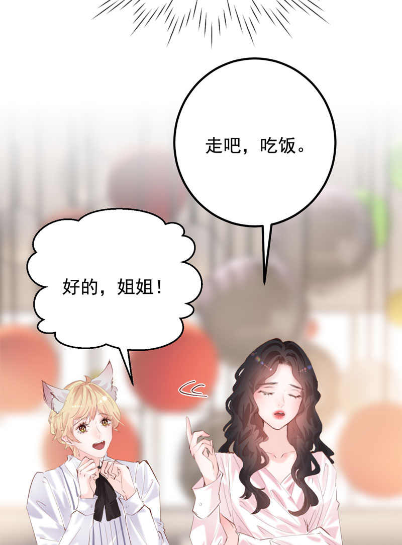第29话15