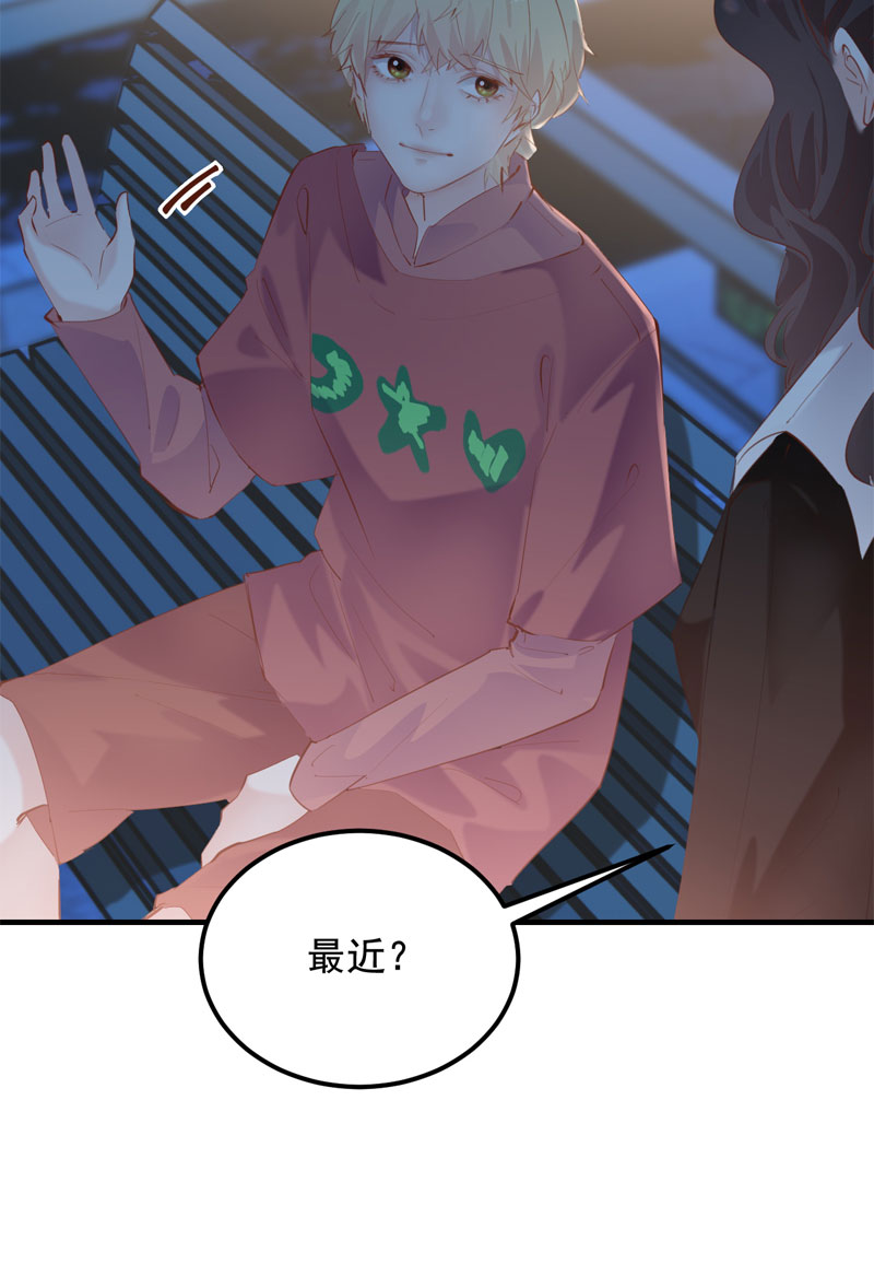第30话71
