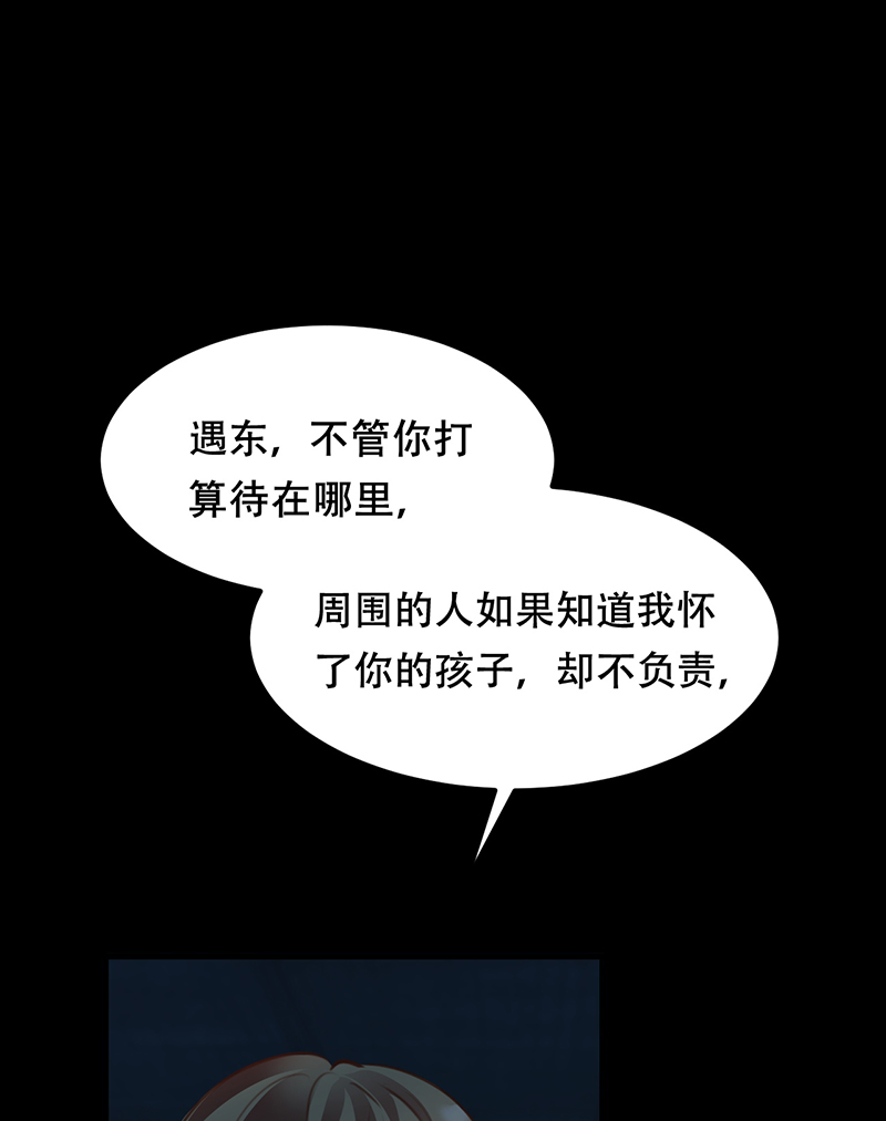 第19话33