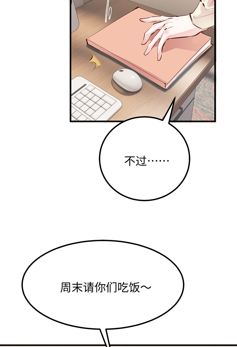 第23话10