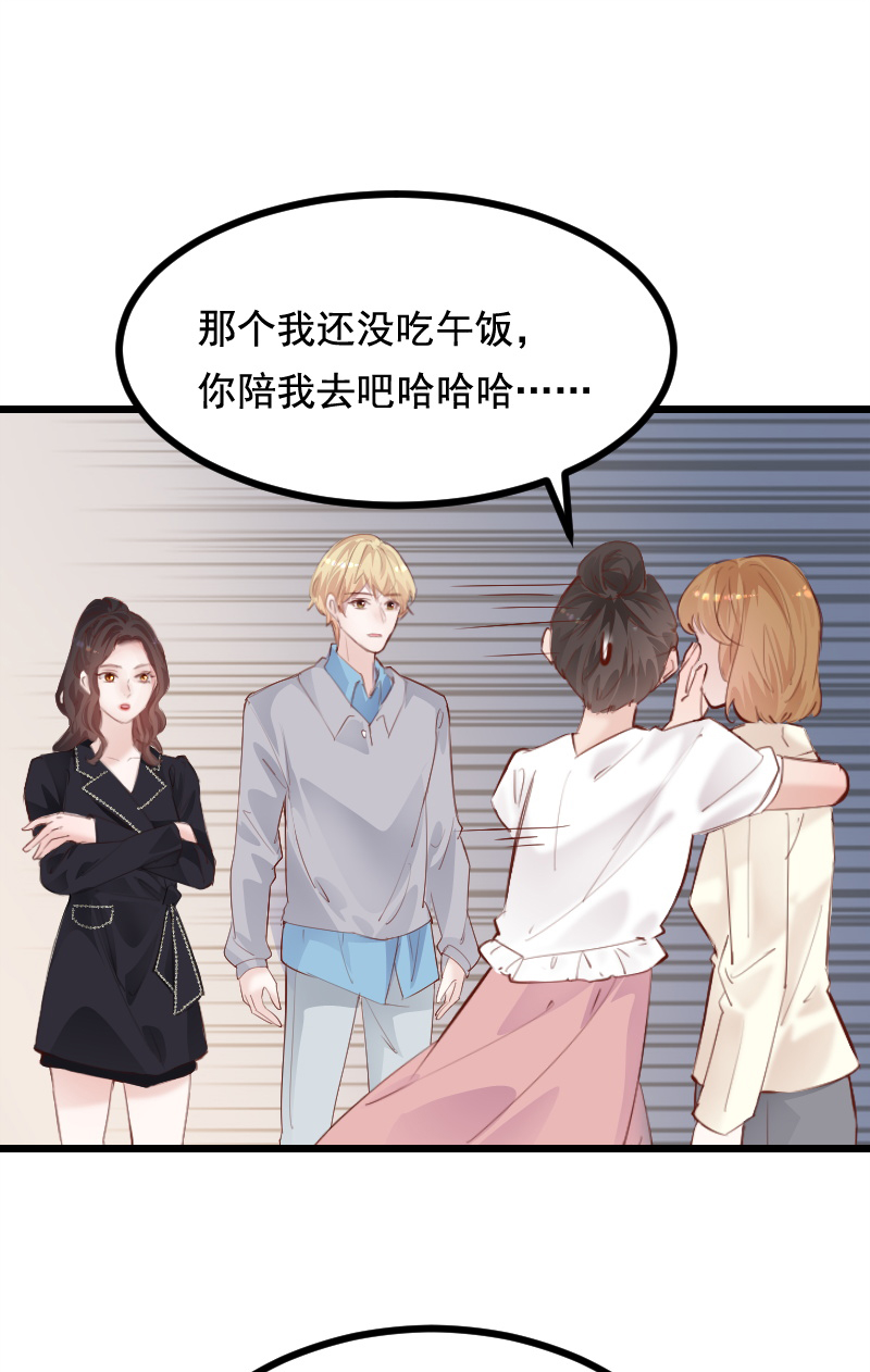 第38话10