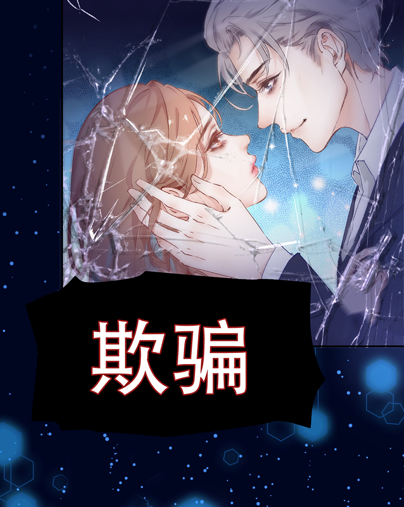 序章7