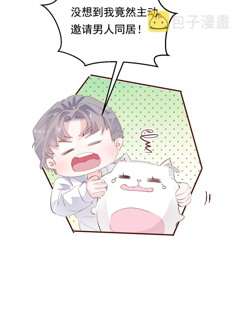 第30话89
