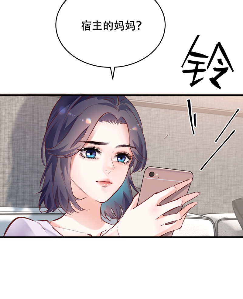 第5话29