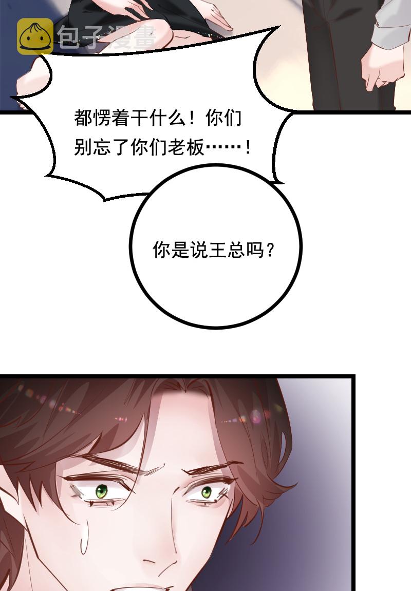 第42话56