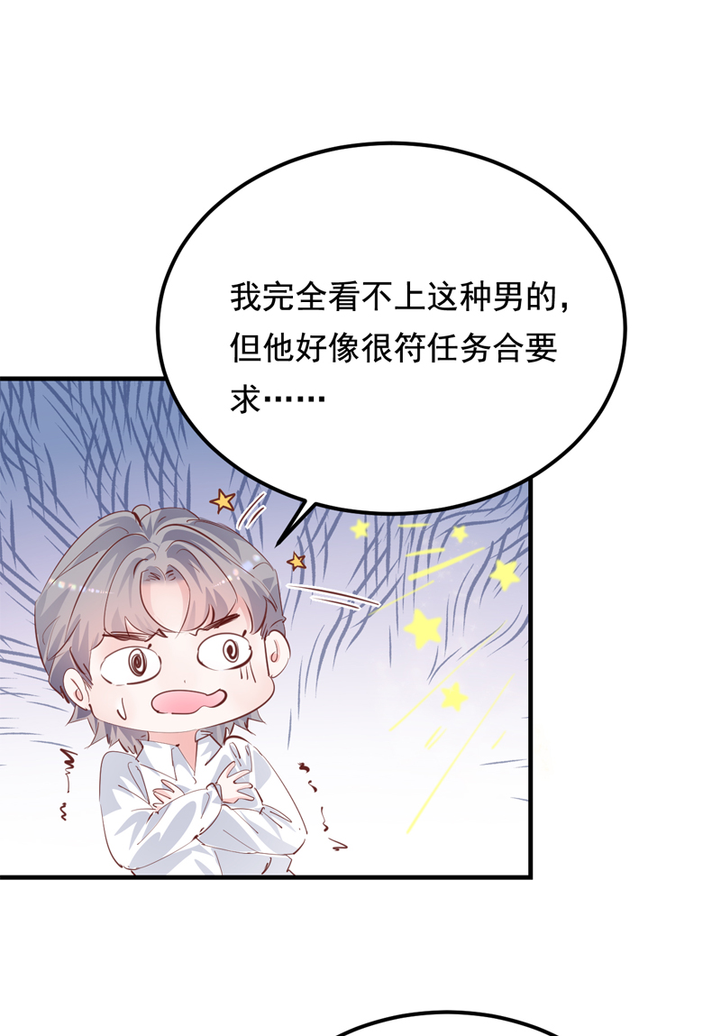 第26话11