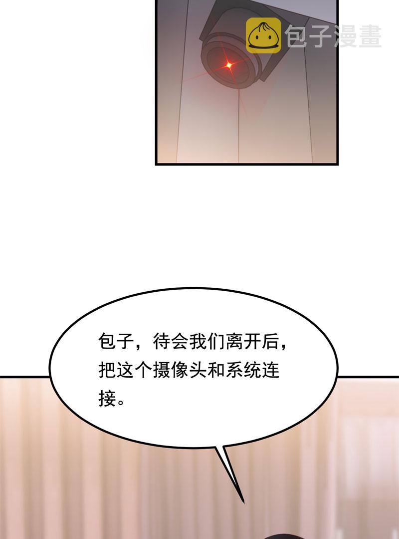 第31话53