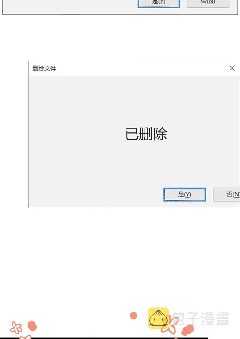 第38话64