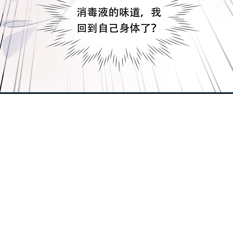 第1话20