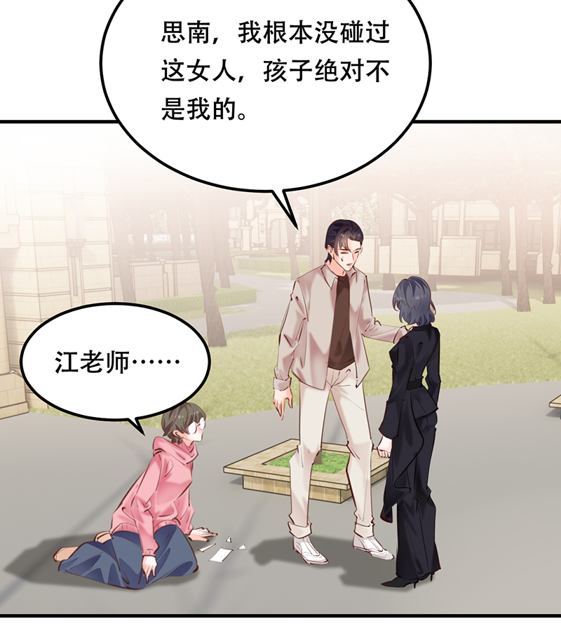 第16话10