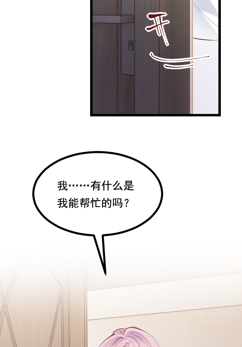 第36话11
