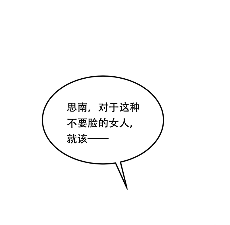 第16话23