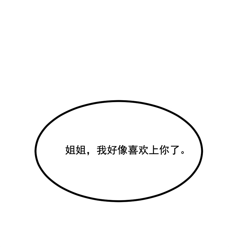 第37话49