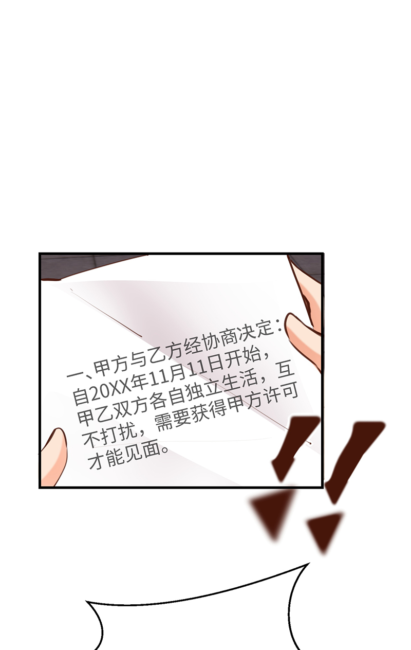 第20话44