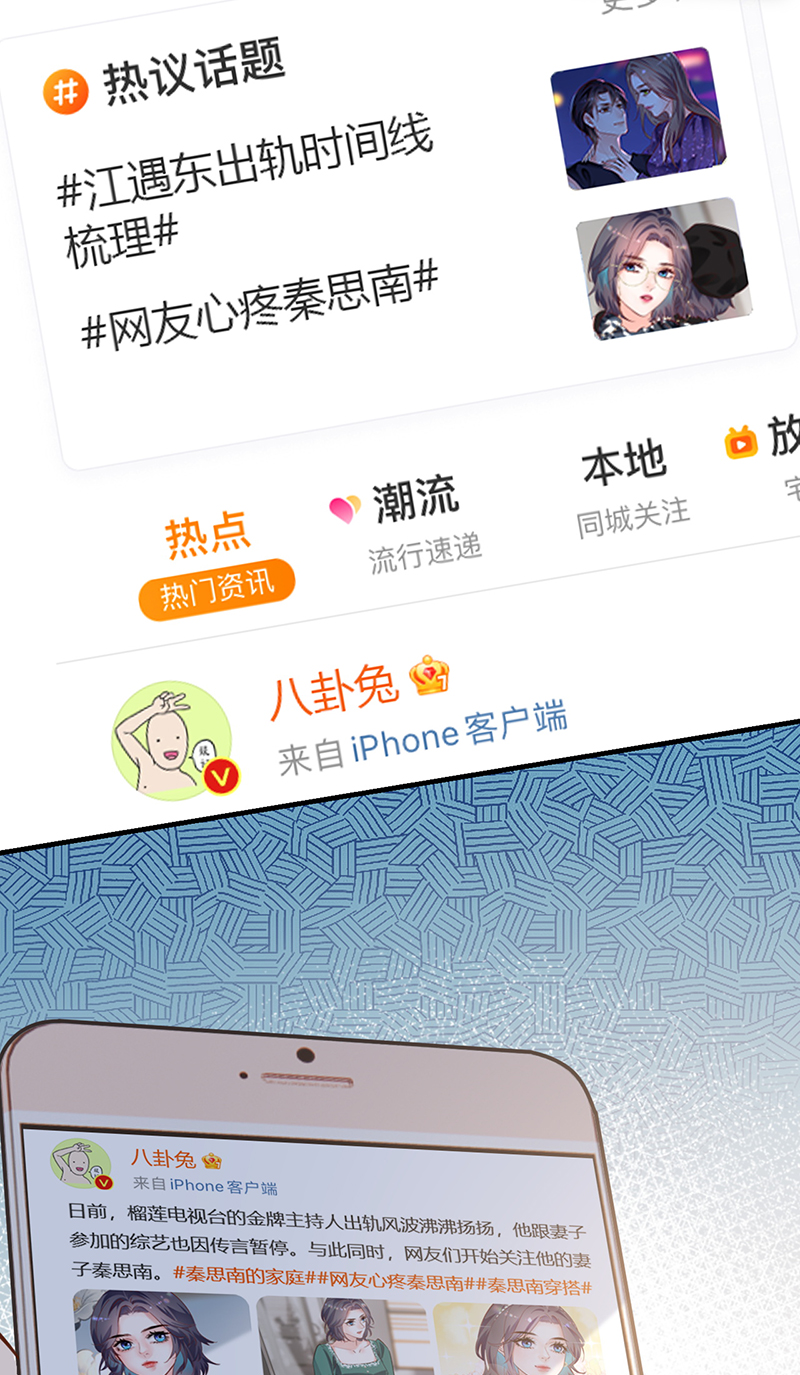第14话36