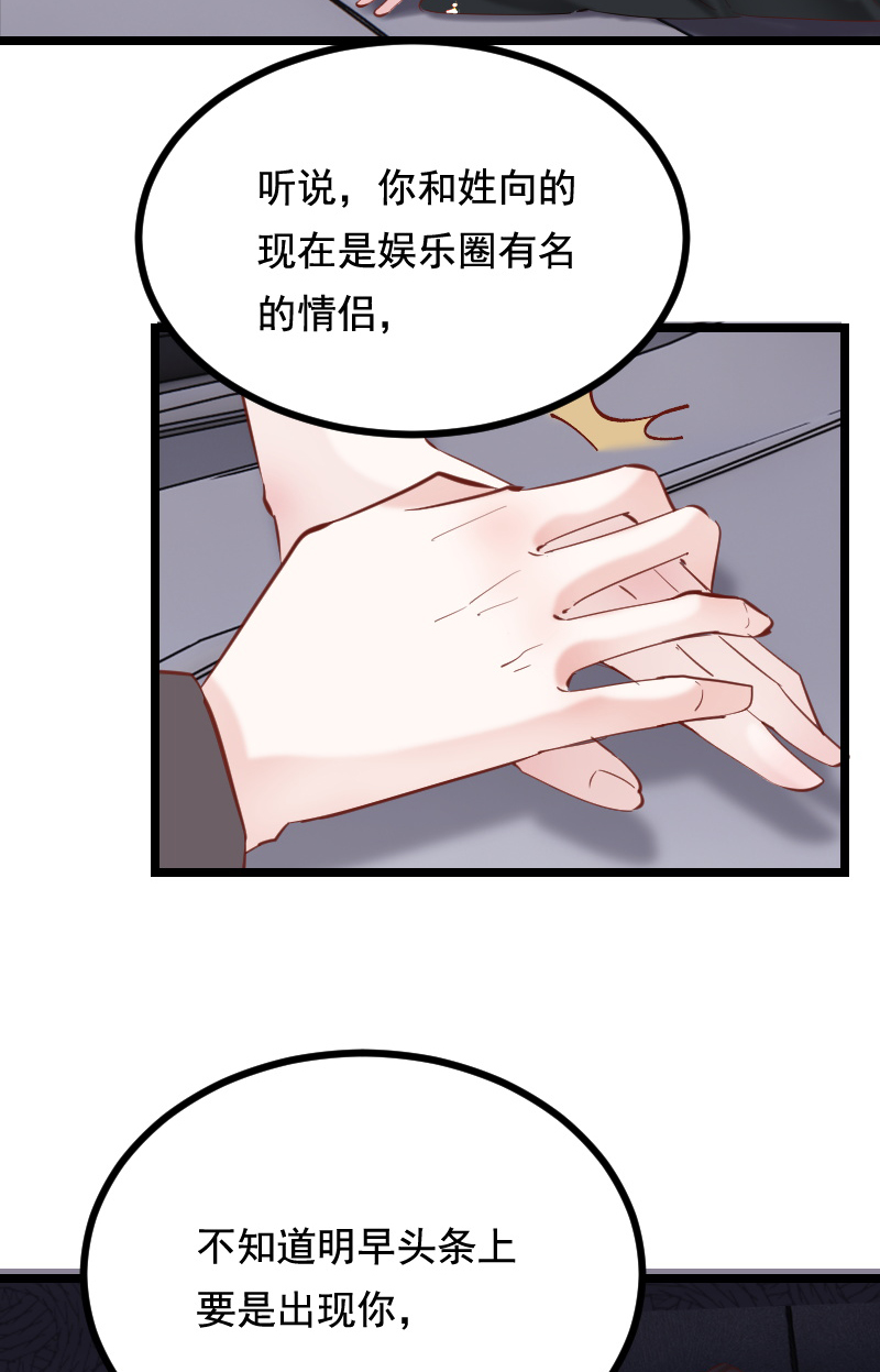 第42话28