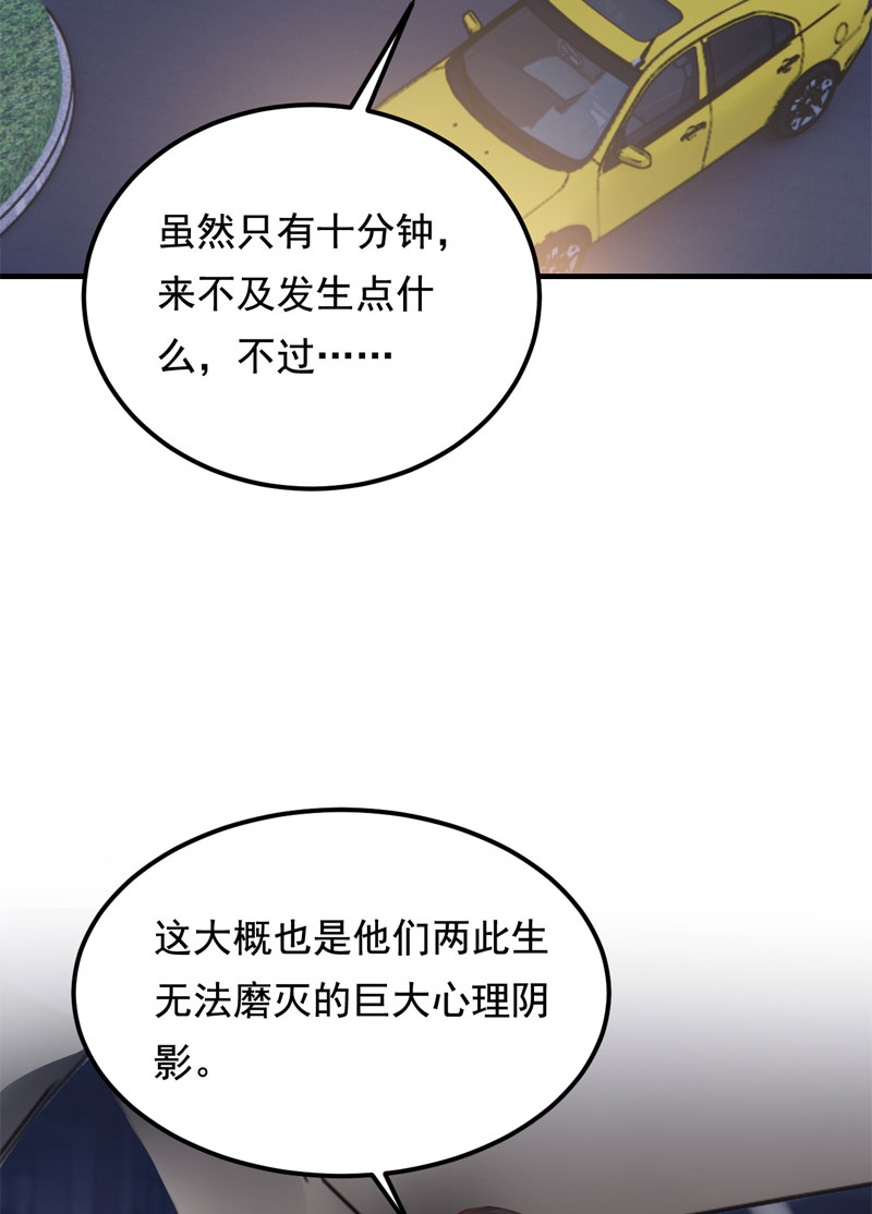 第31话74