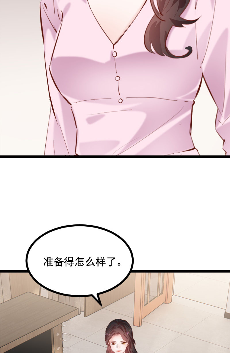 第40话36